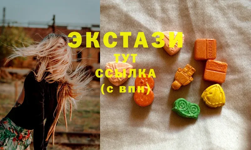 сколько стоит  Ялуторовск  Экстази mix 