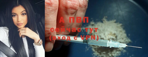 альфа пвп VHQ Арсеньев